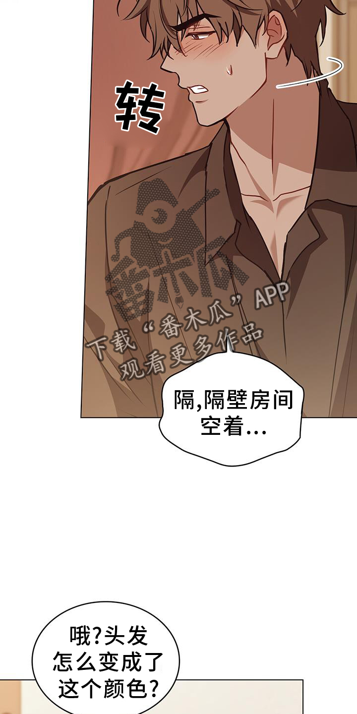 第57章：浮想9