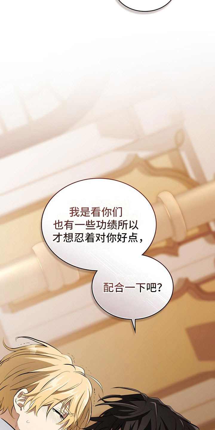 第14章：翻脸34