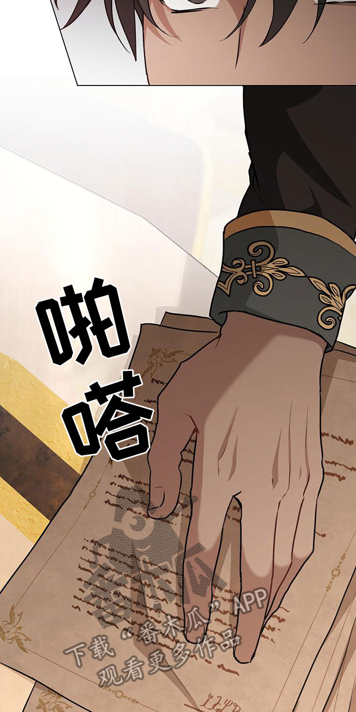 第24章：献身10