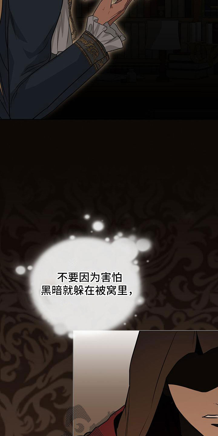 第23章：挽回一切30