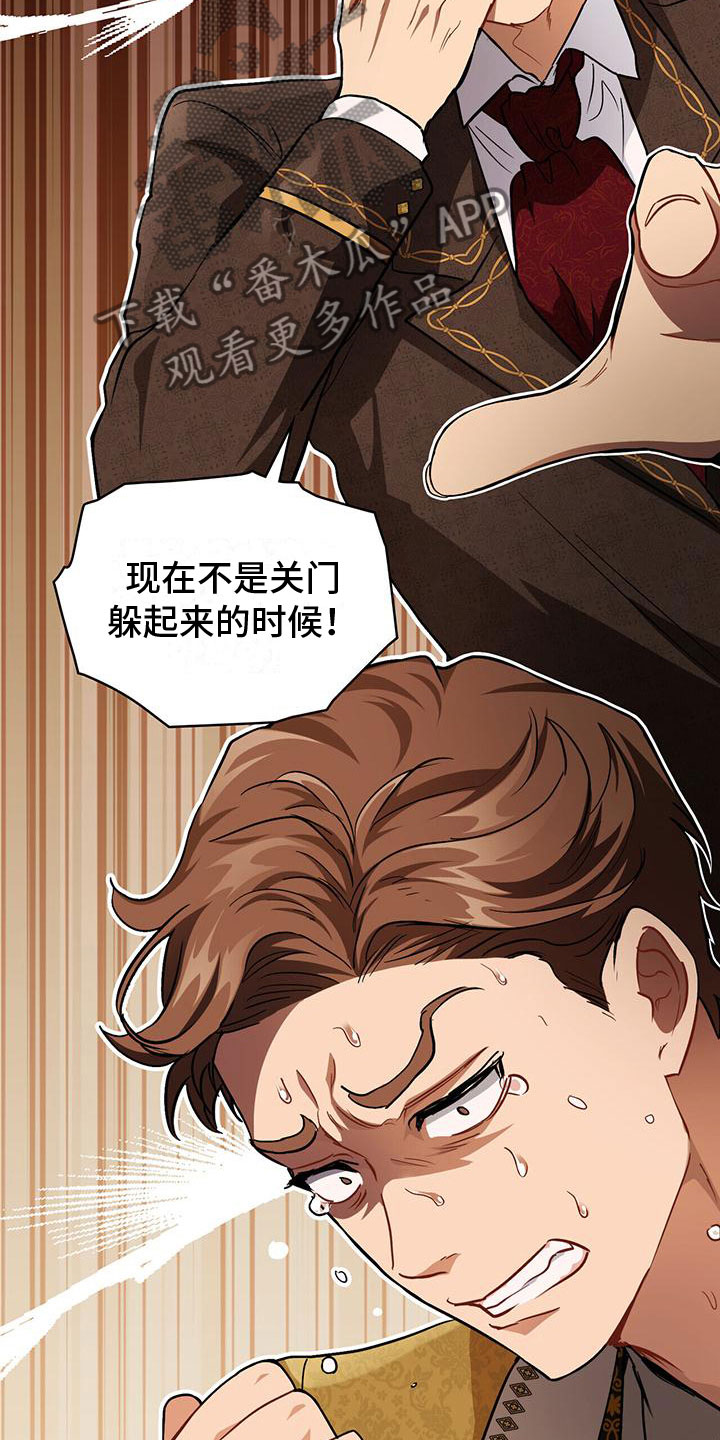 第18章：军令状31