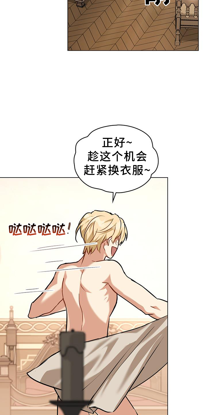 第57章：浮想4