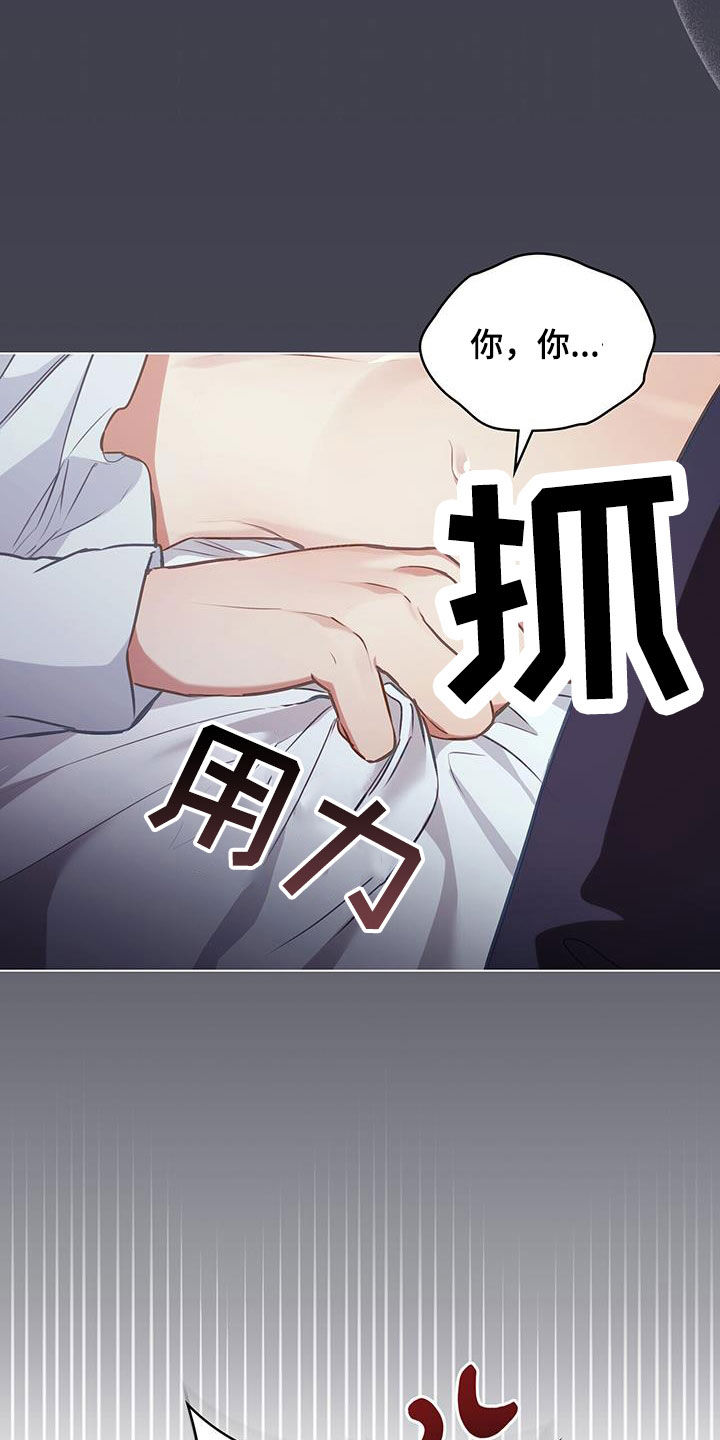 第40章：质问15