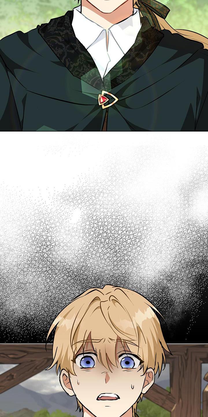 第50章：村庄15