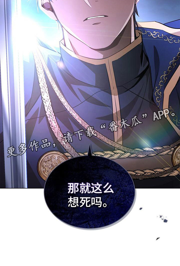 第9章：计划之外30