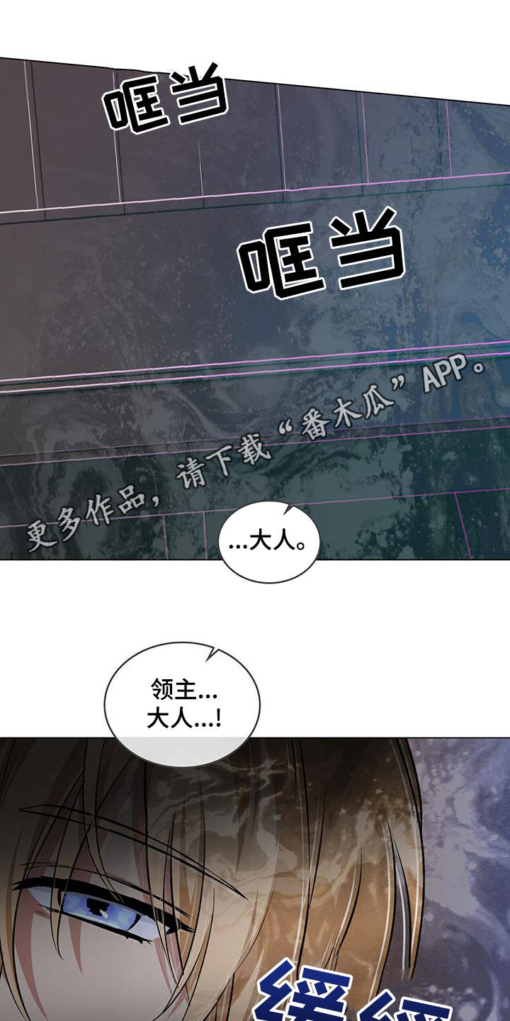 第44章：狼袭0