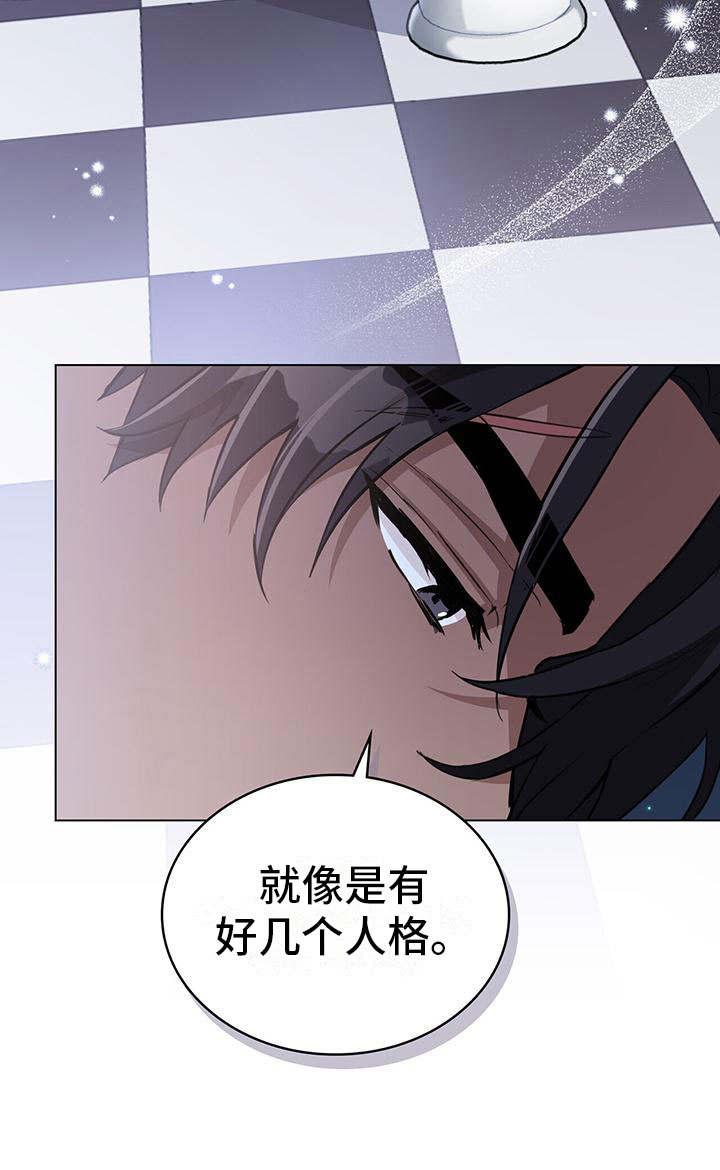 第28章：夜出12