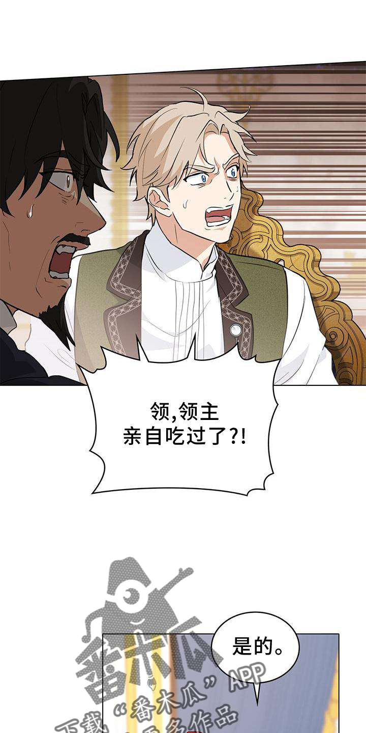 第31章：微笑13
