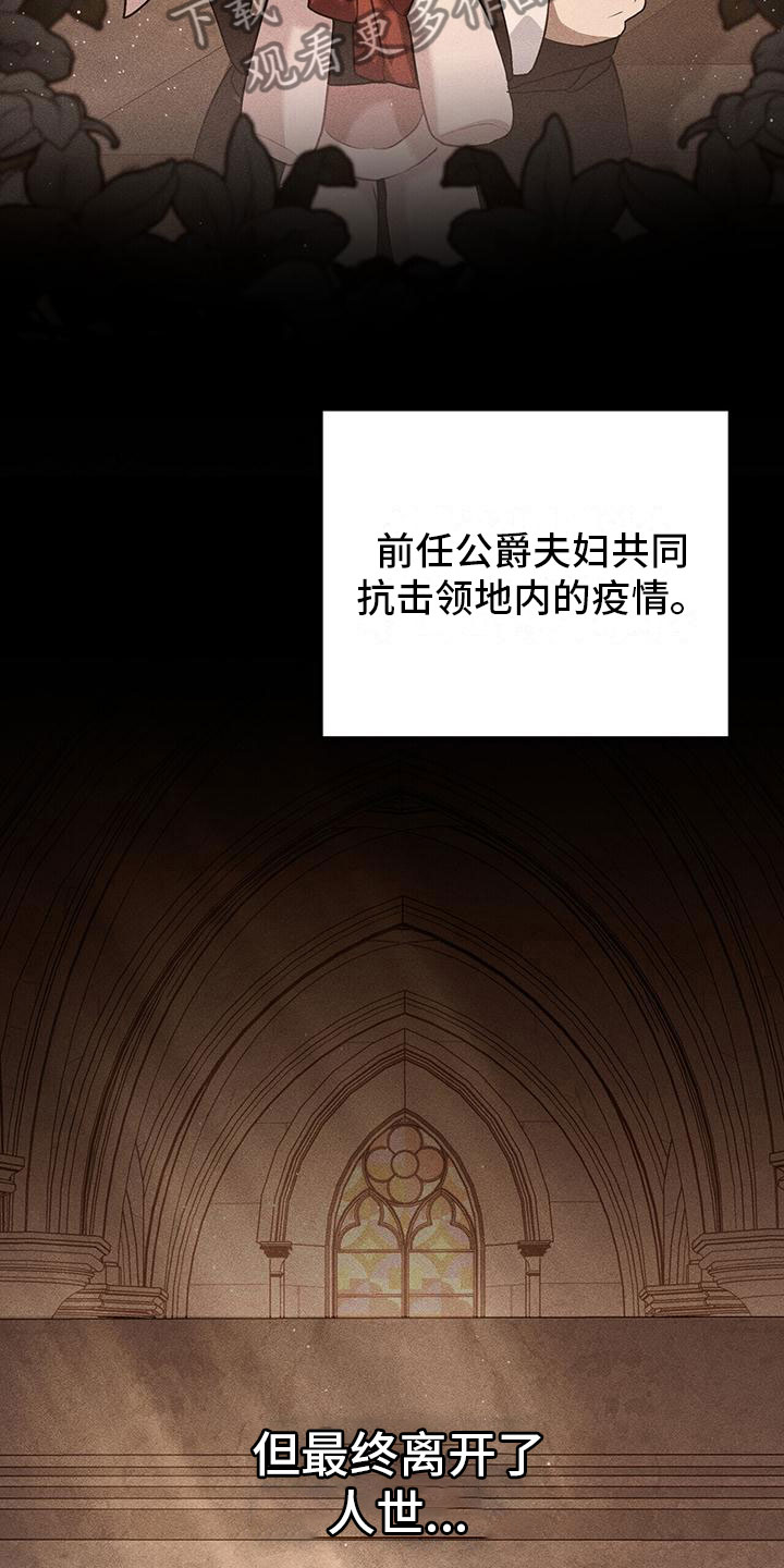 第26章：支持16