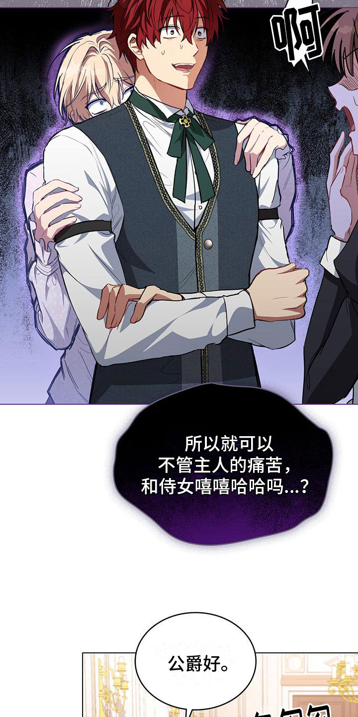 第20章：出大问题22