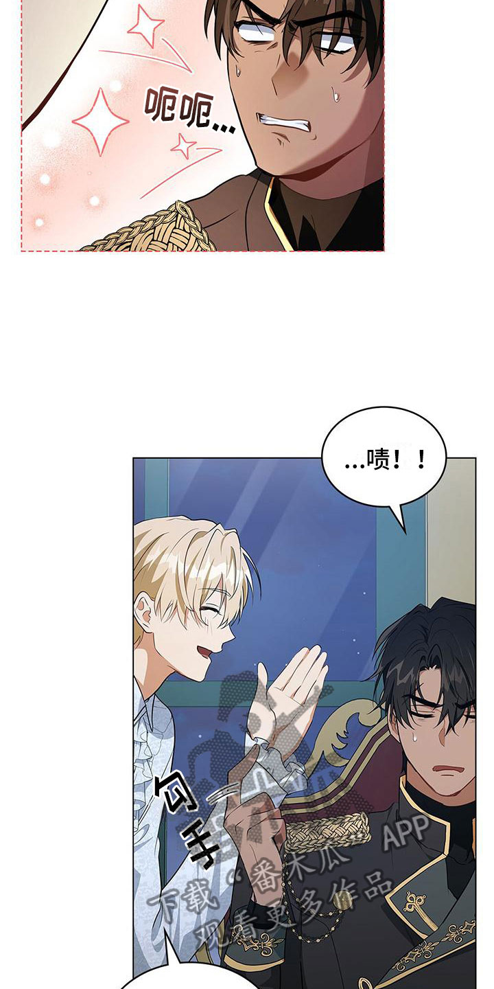 第17章：绝佳建议27