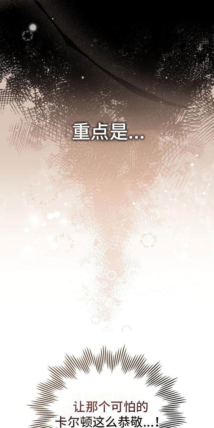 第14章：翻脸27