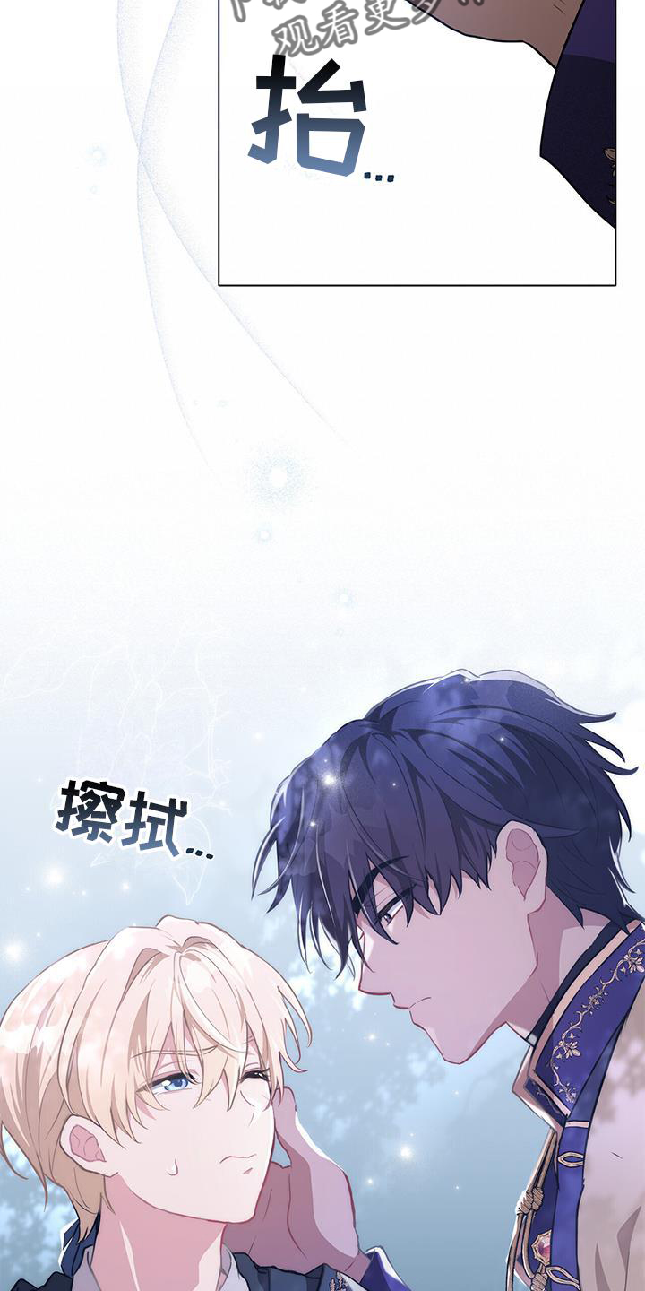 第30章：触碰27
