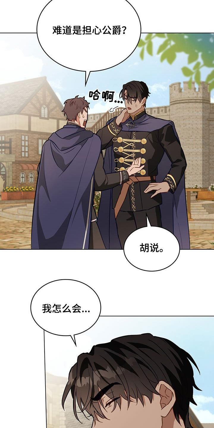 第37章：胡说24