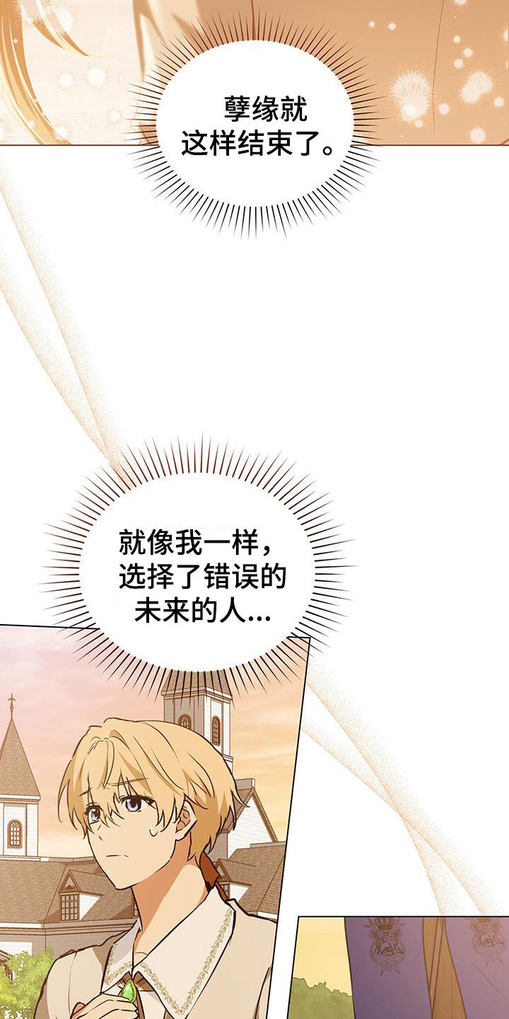 第42章：召见20