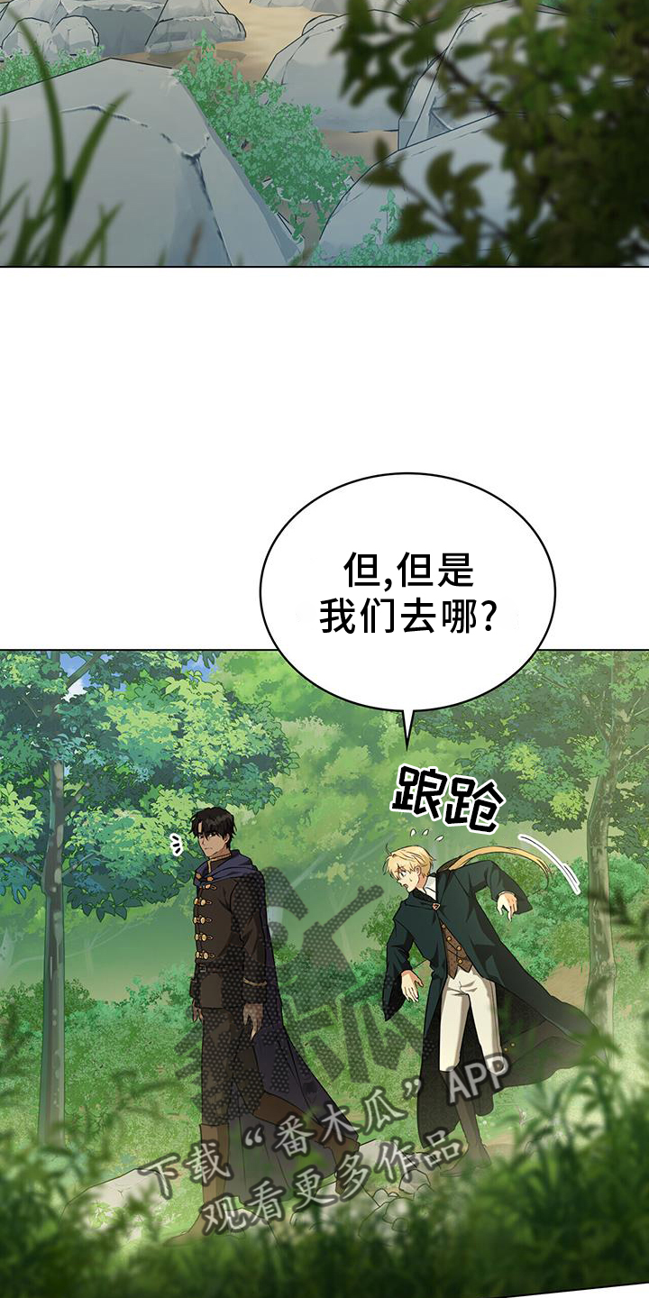 第52章：圣人说1