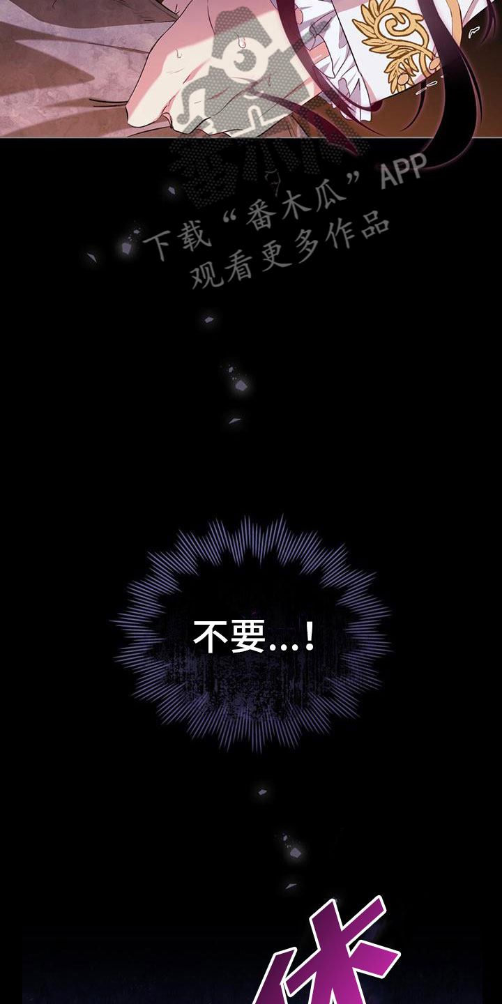第6章：亲自去找26