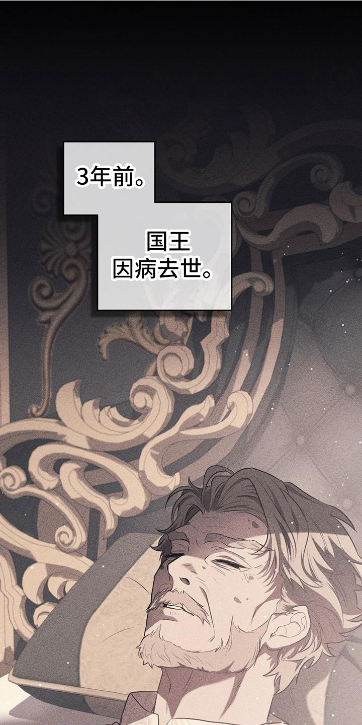 第3章：倒在雪地里0