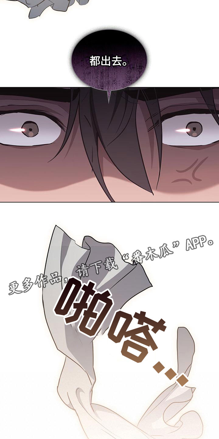第24章：献身31