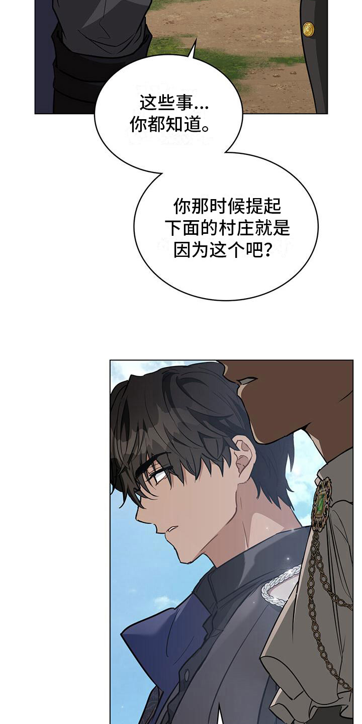 第23章：挽回一切13