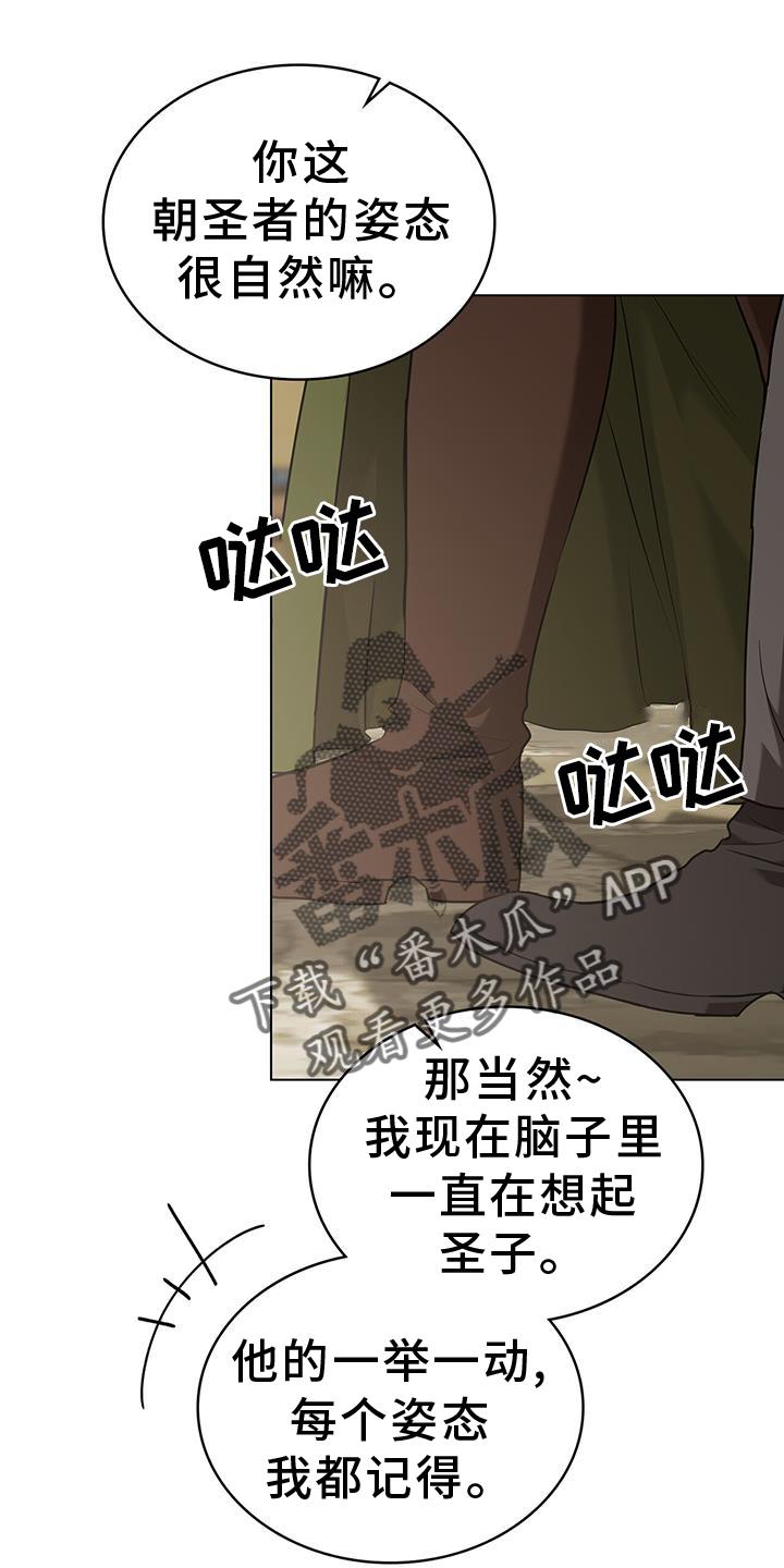 第58章：出城27