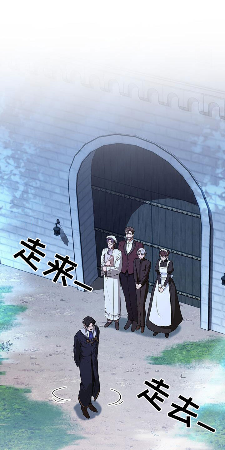 第34章：争风吃醋12