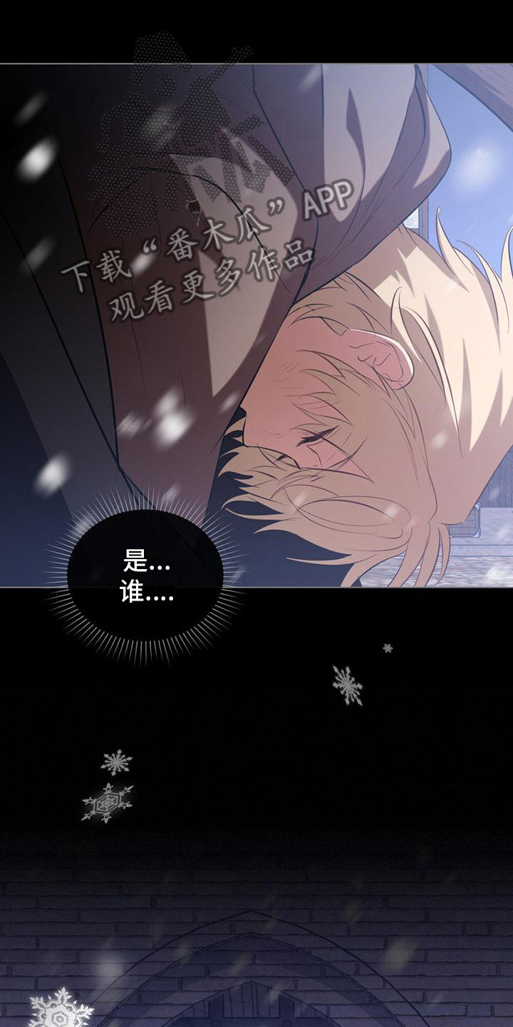 第12章：朝圣者19