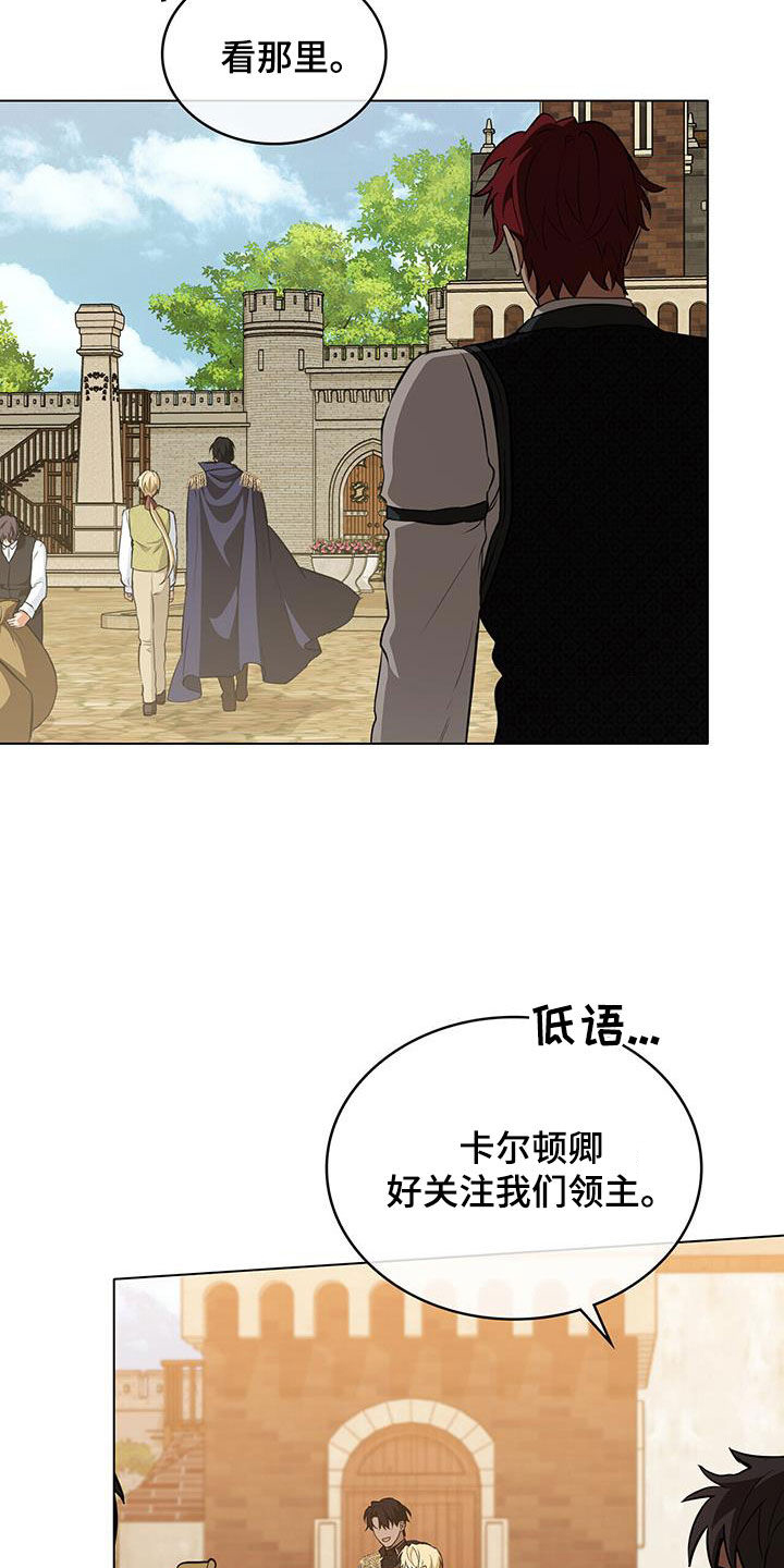 第33章：传闻16