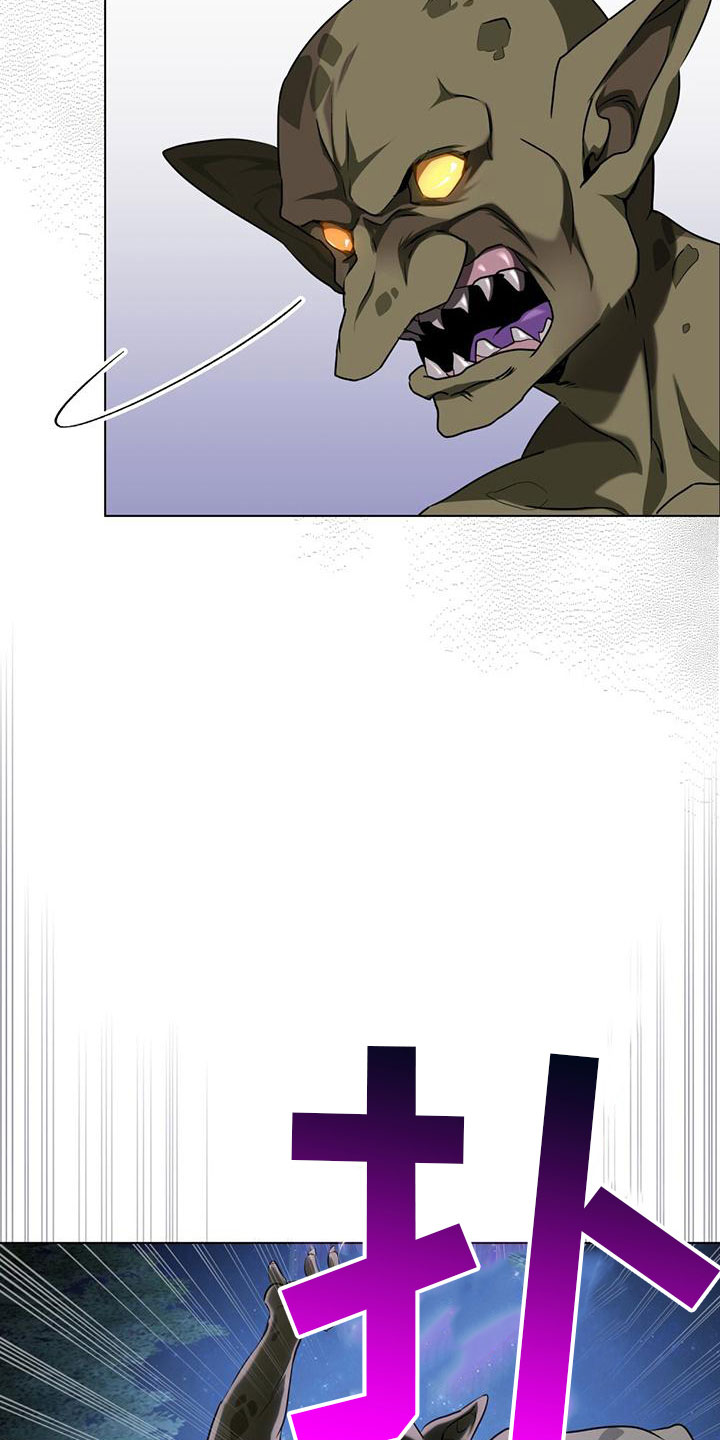 第7章：哥布林袭击15