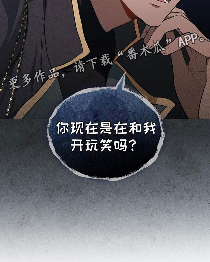第17章：绝佳建议31