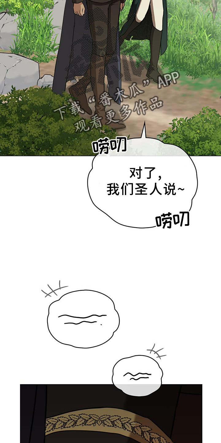 第52章：圣人说27