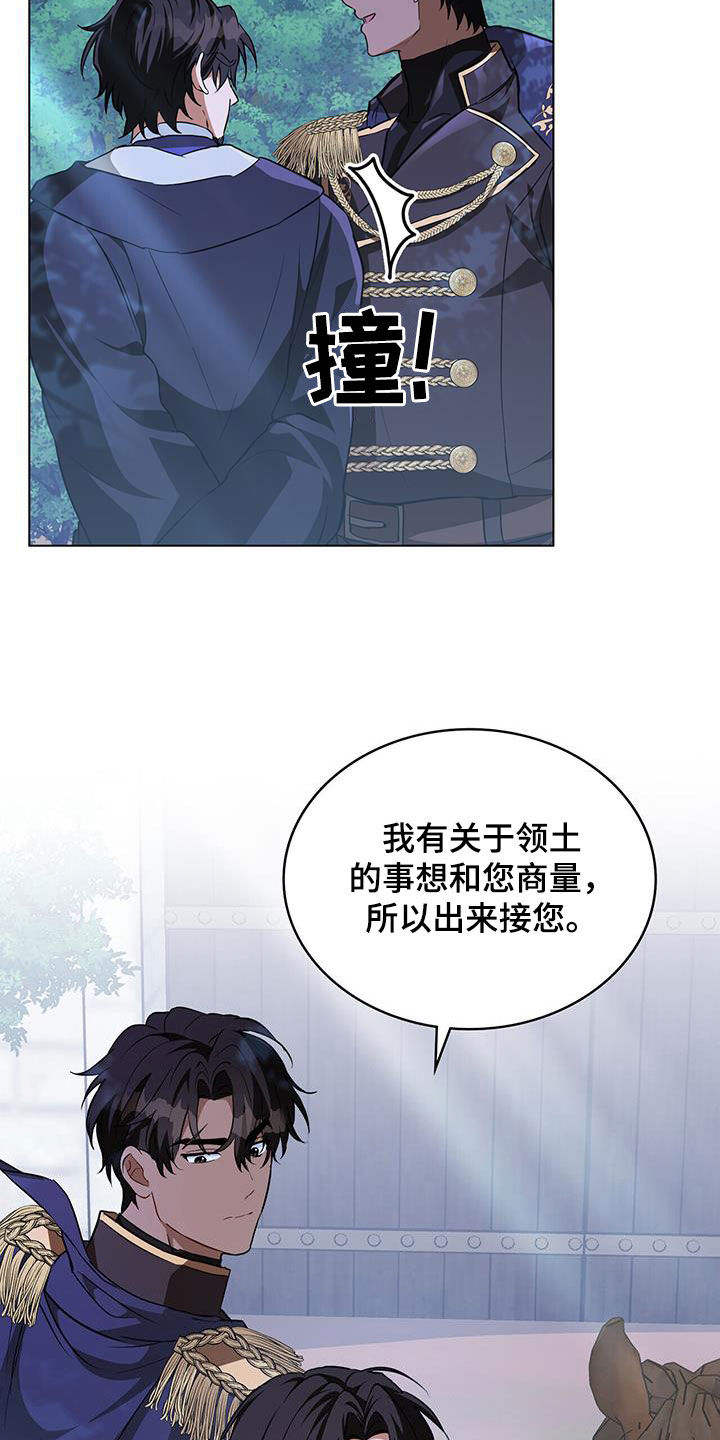 第34章：争风吃醋19