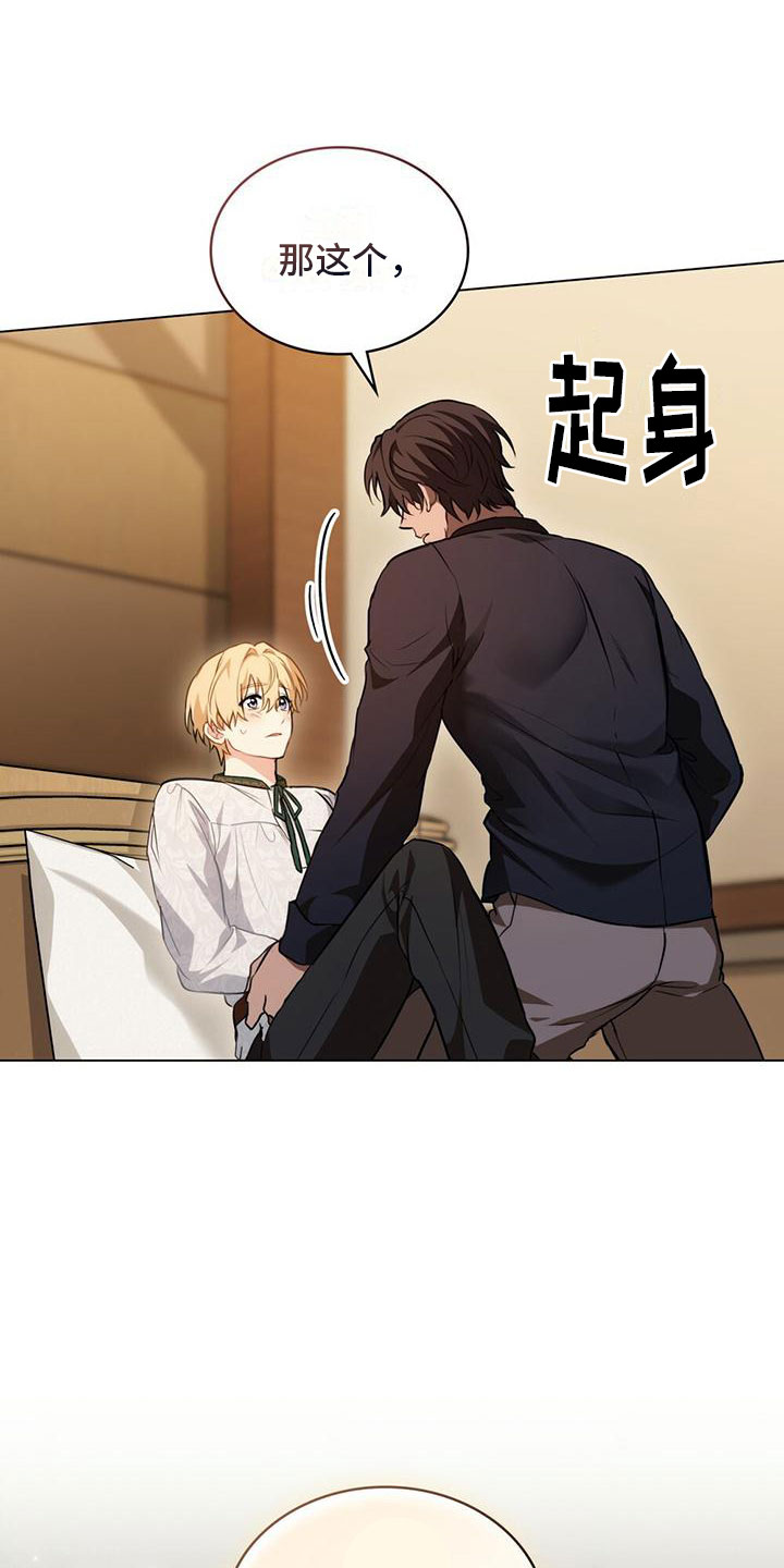 第1章：开始27