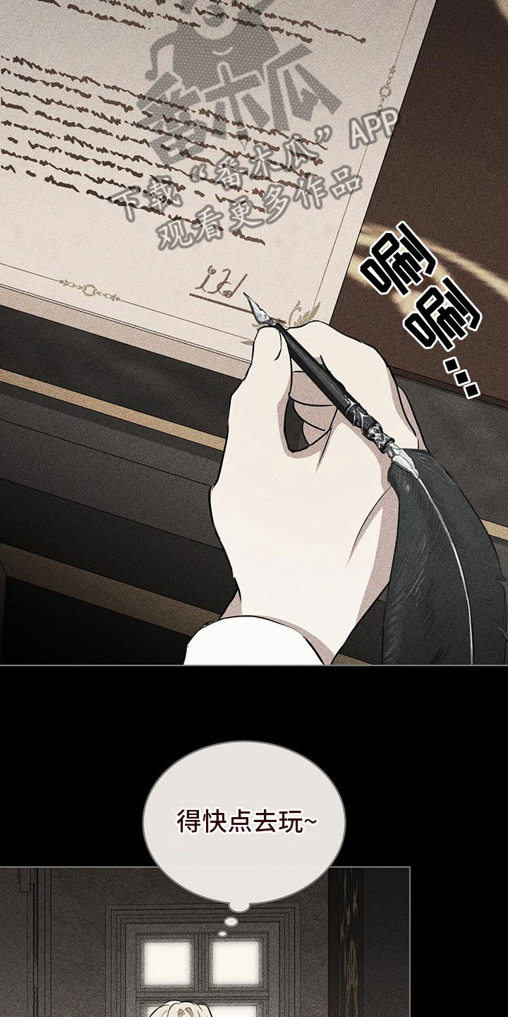 第23章：挽回一切24
