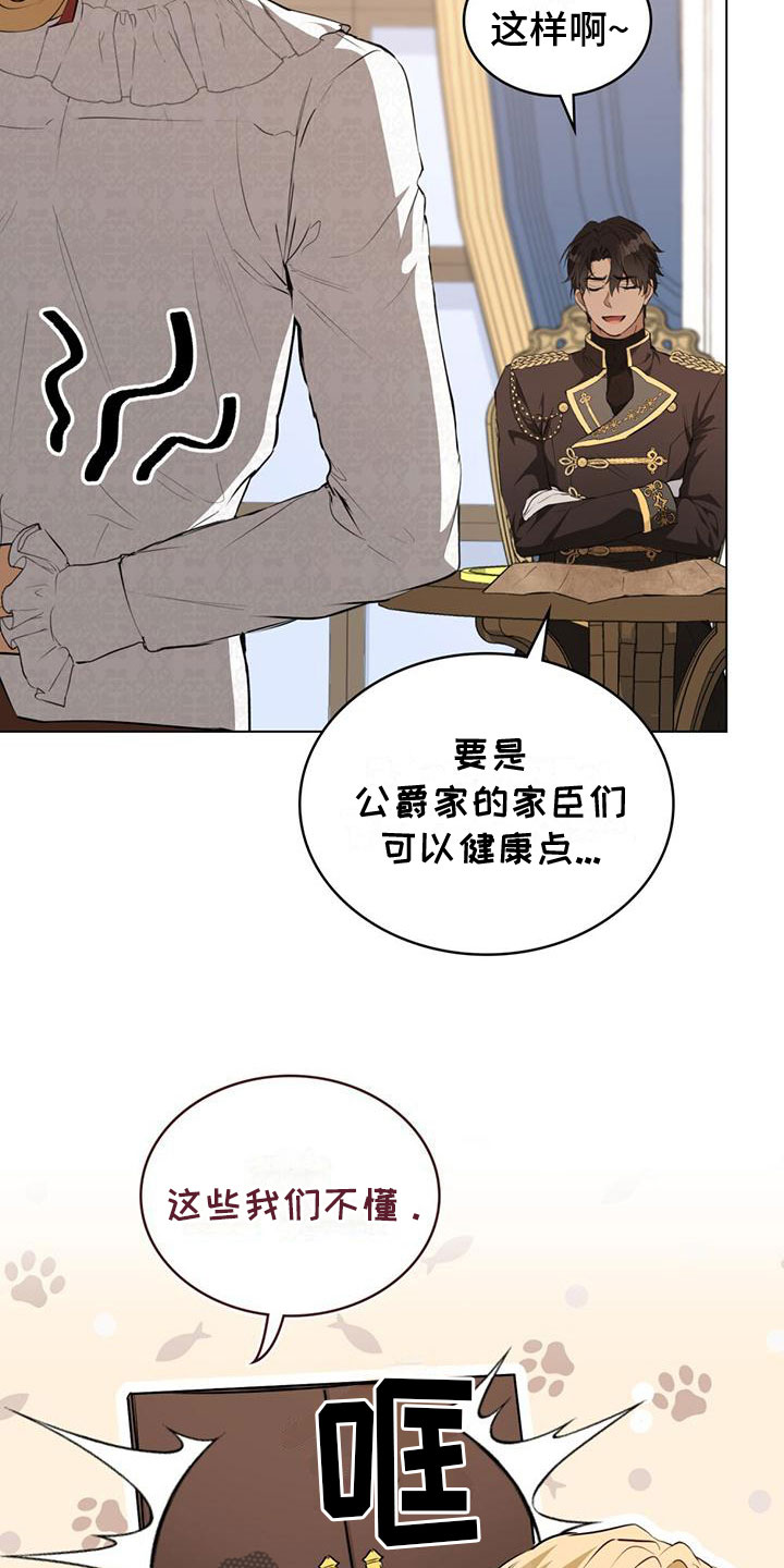 第15章：刁难10