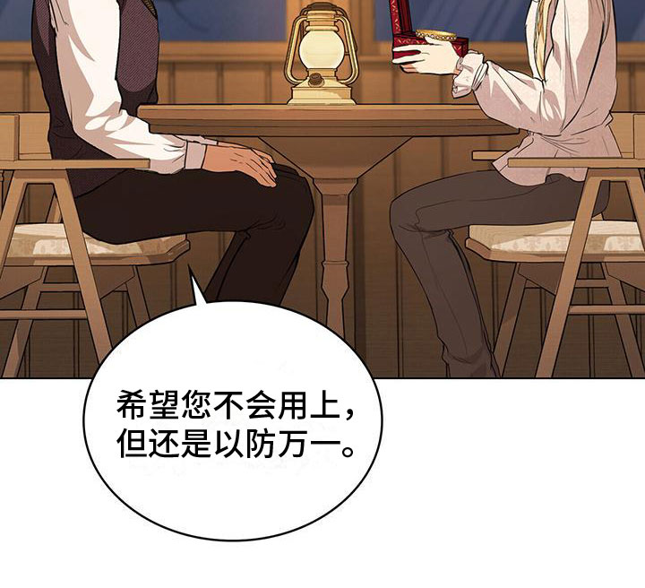第21章：加速前进9