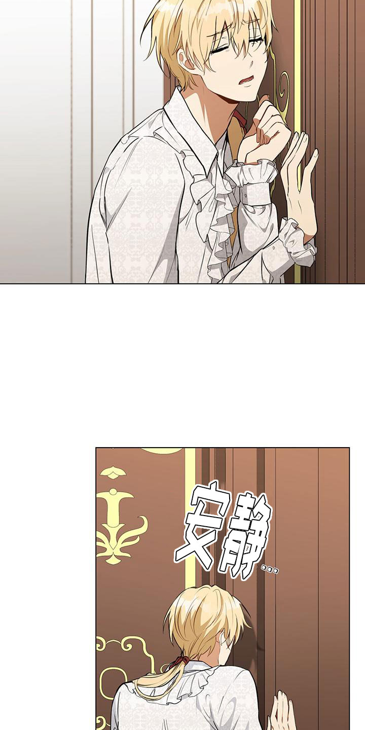 第16章：灾难将至22
