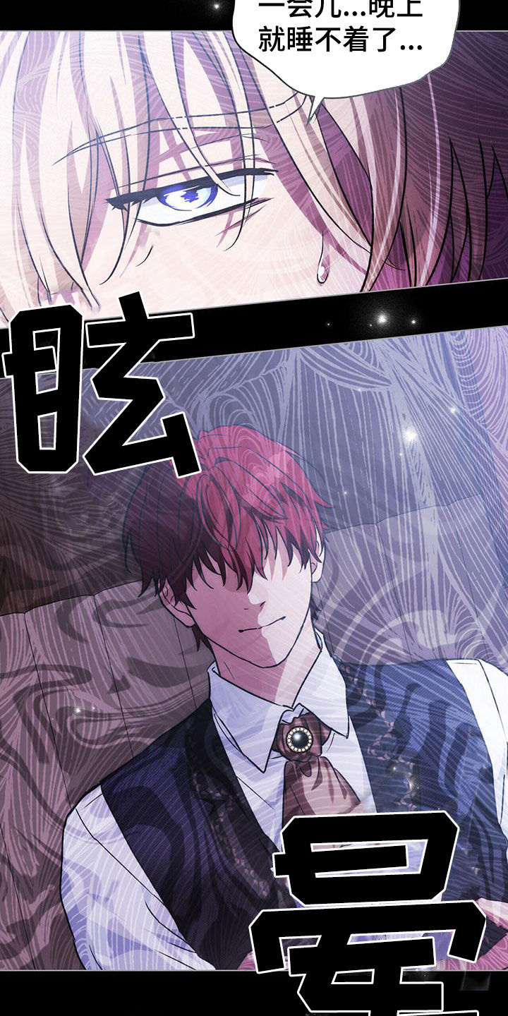 第43章：下药27