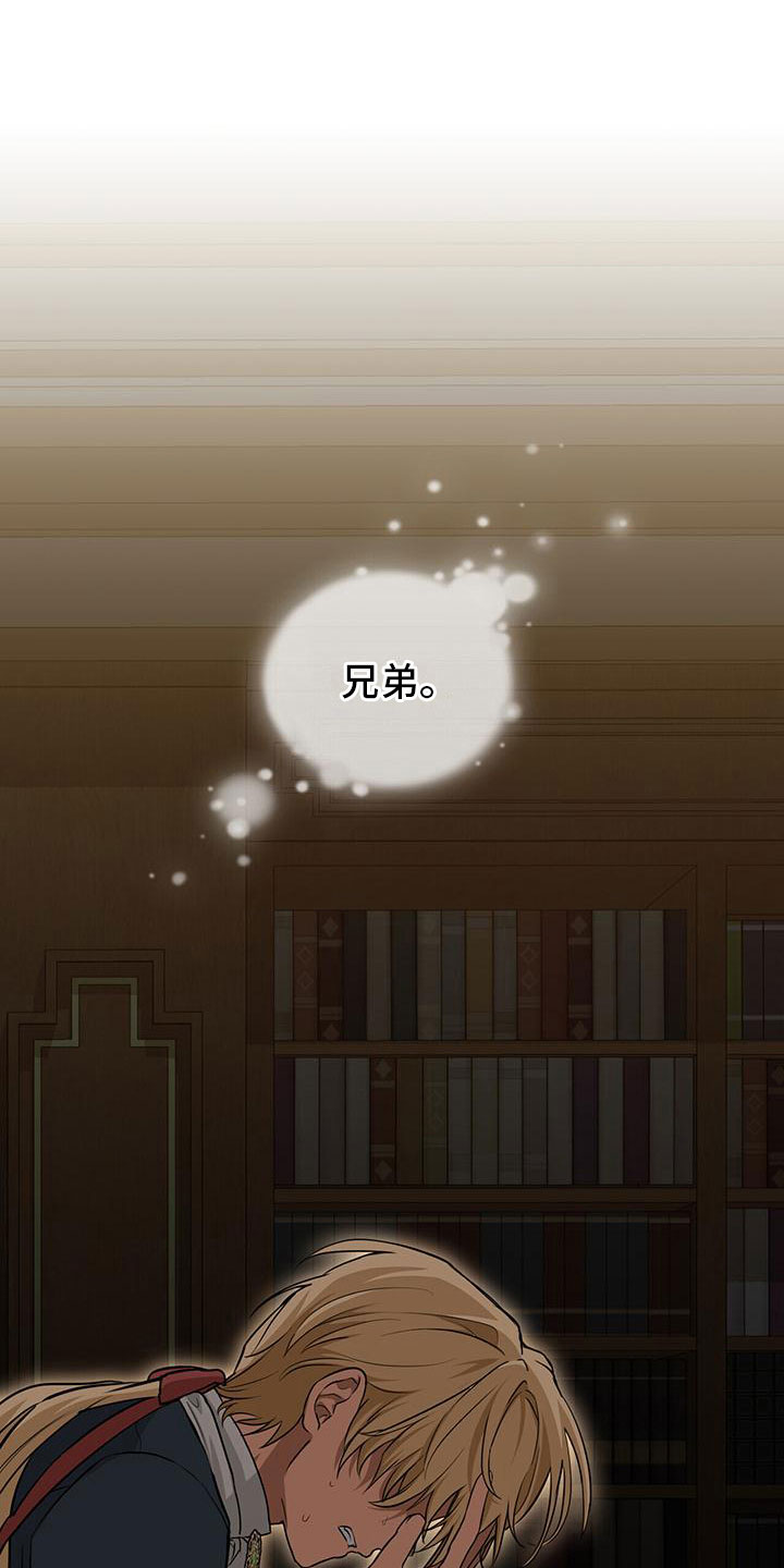 第23章：挽回一切29