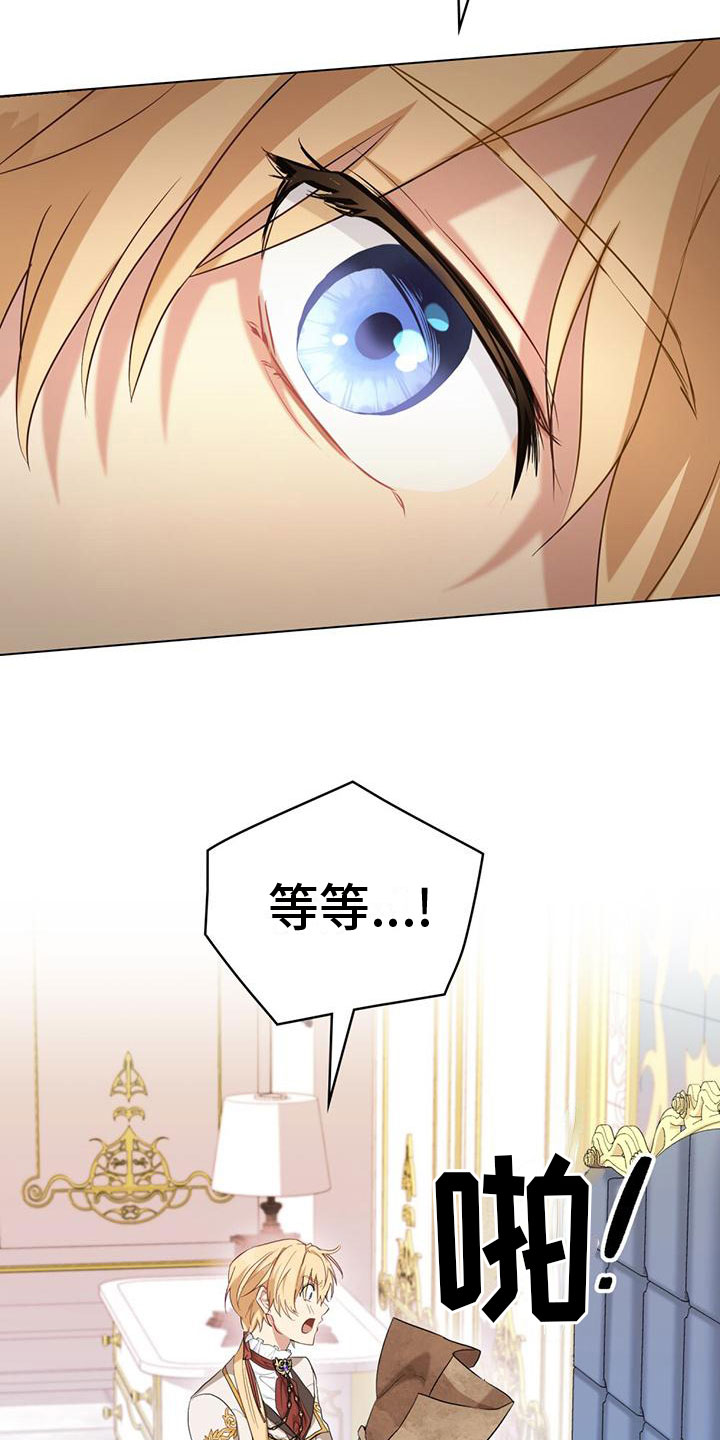 第6章：亲自去找7