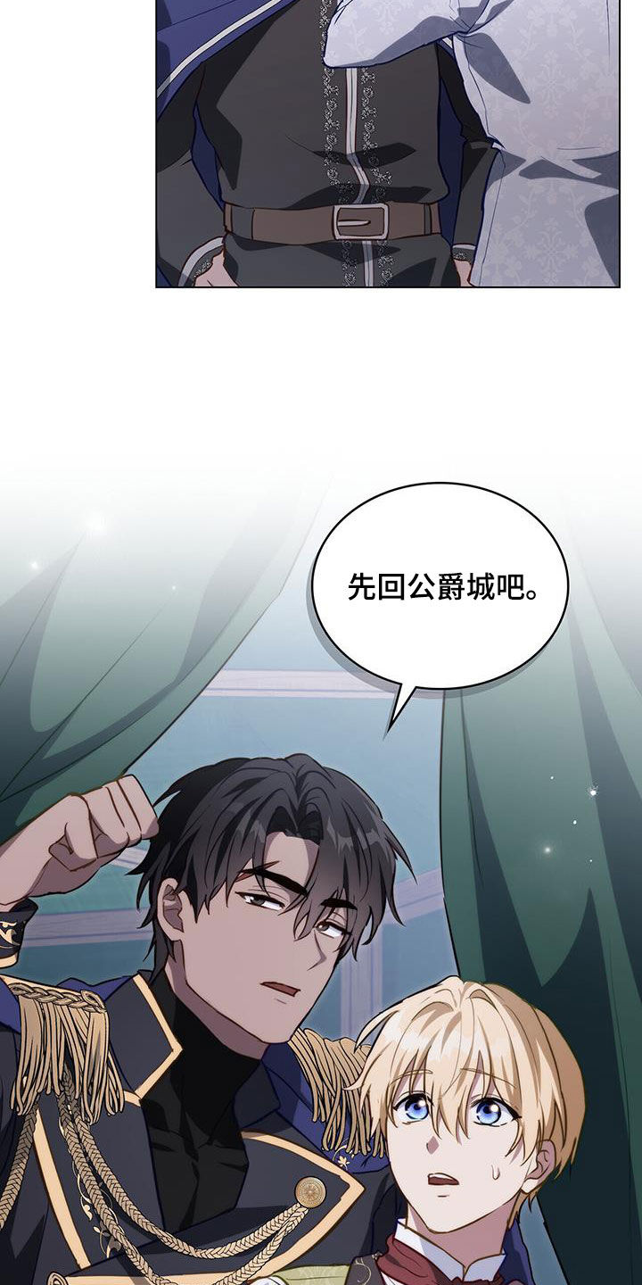 第36章：不设防9