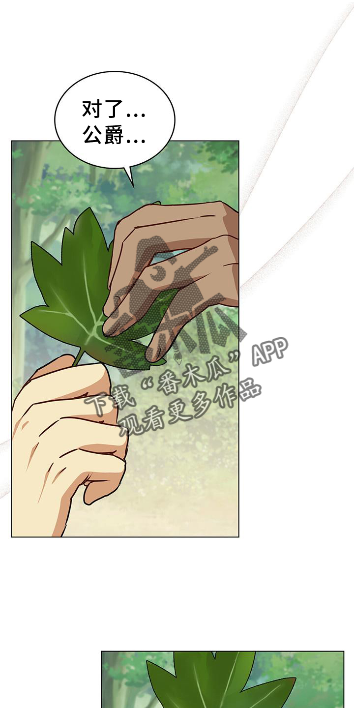第52章：圣人说13