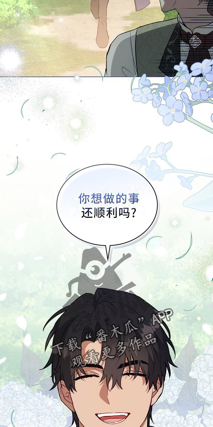 第31章：微笑29