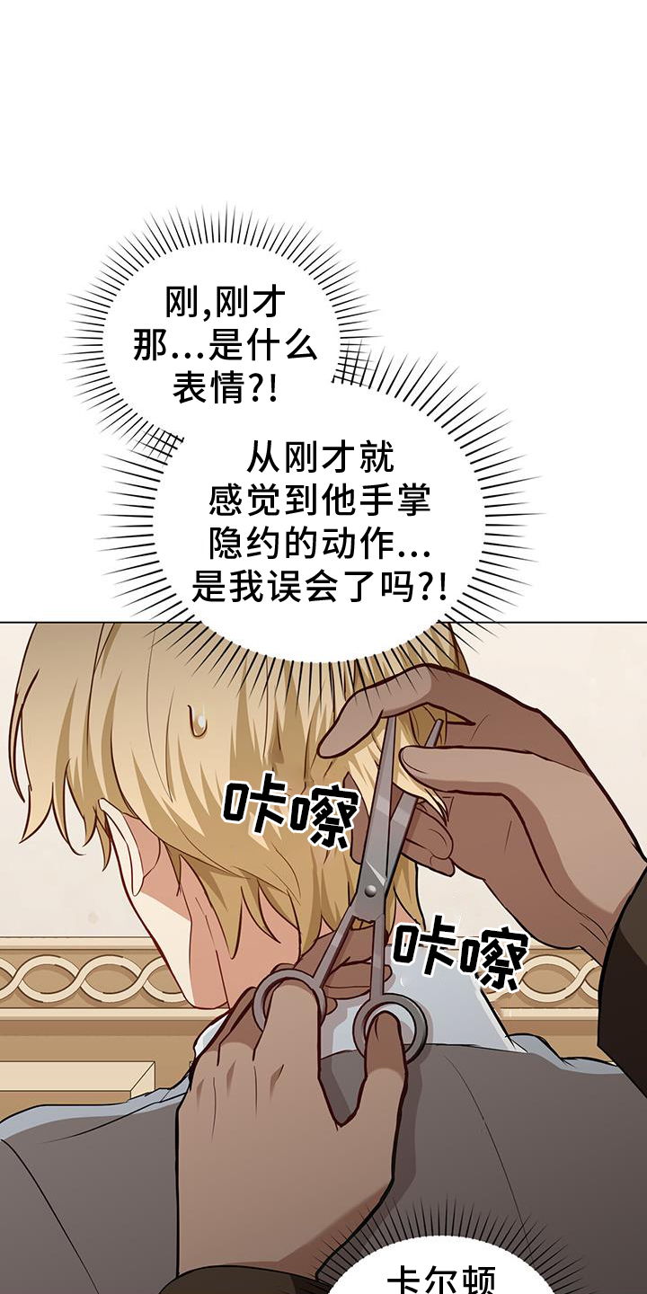 第58章：出城2