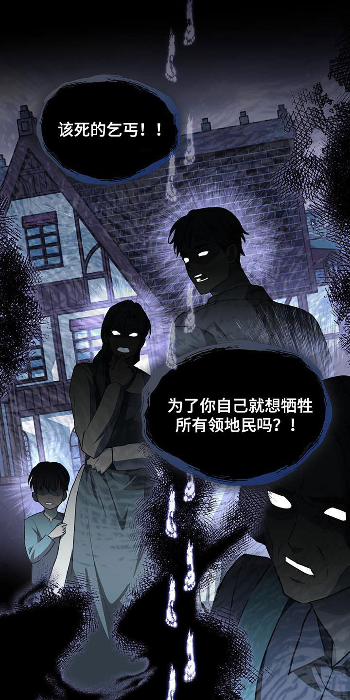 第47章：安全7