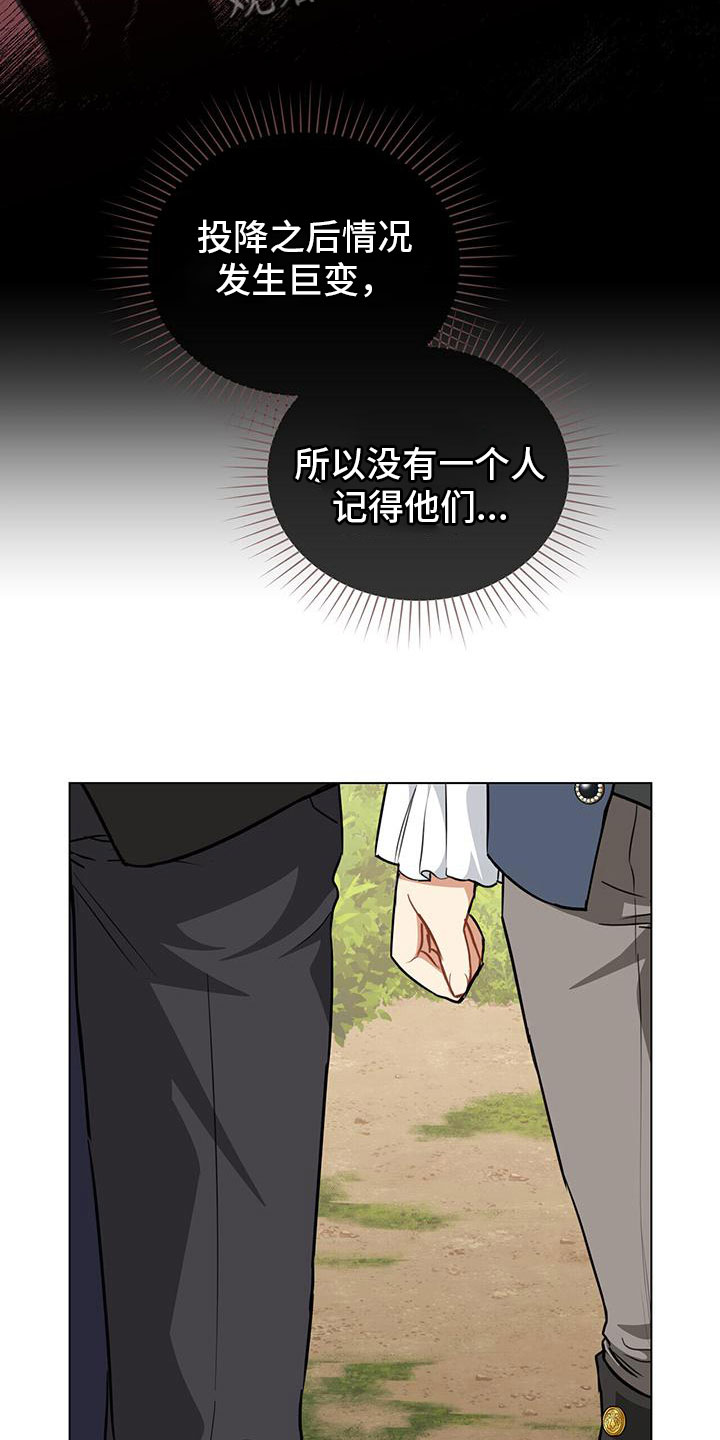 第23章：挽回一切12