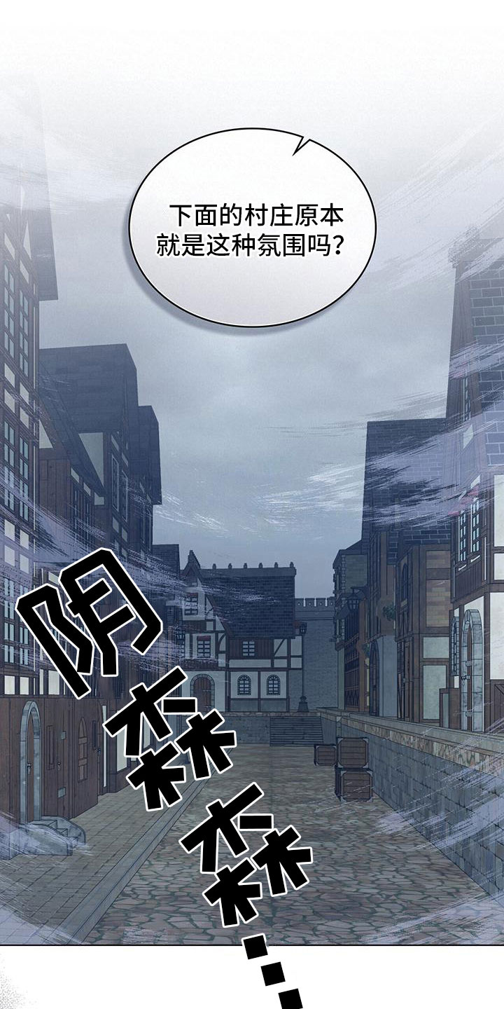 第22章：暴动8