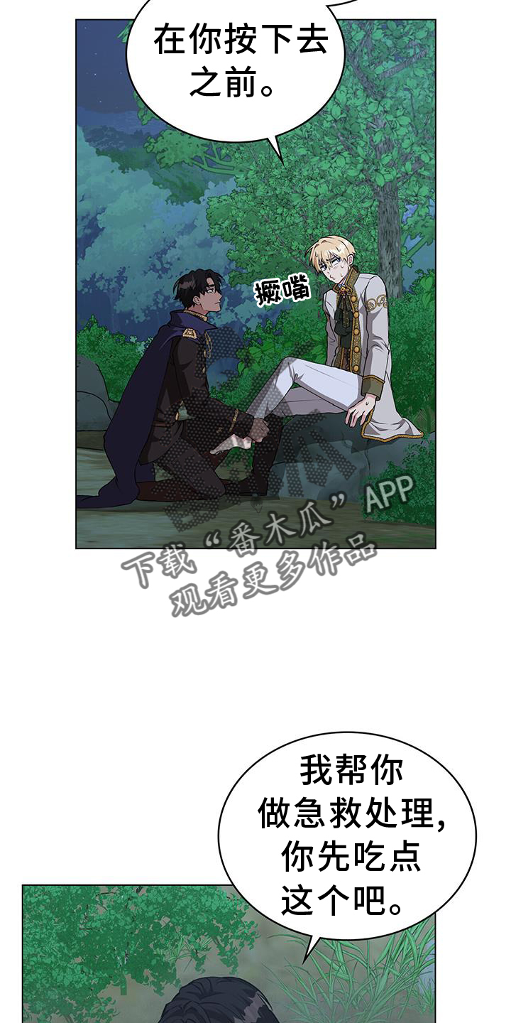第49章：当然17