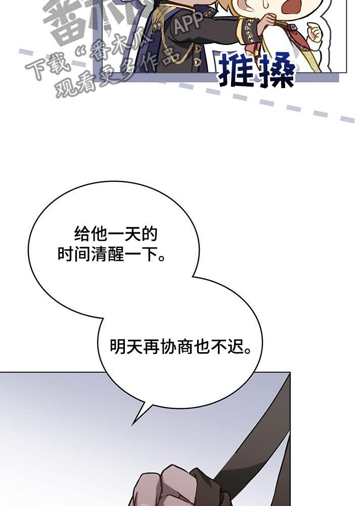 第36章：不设防11