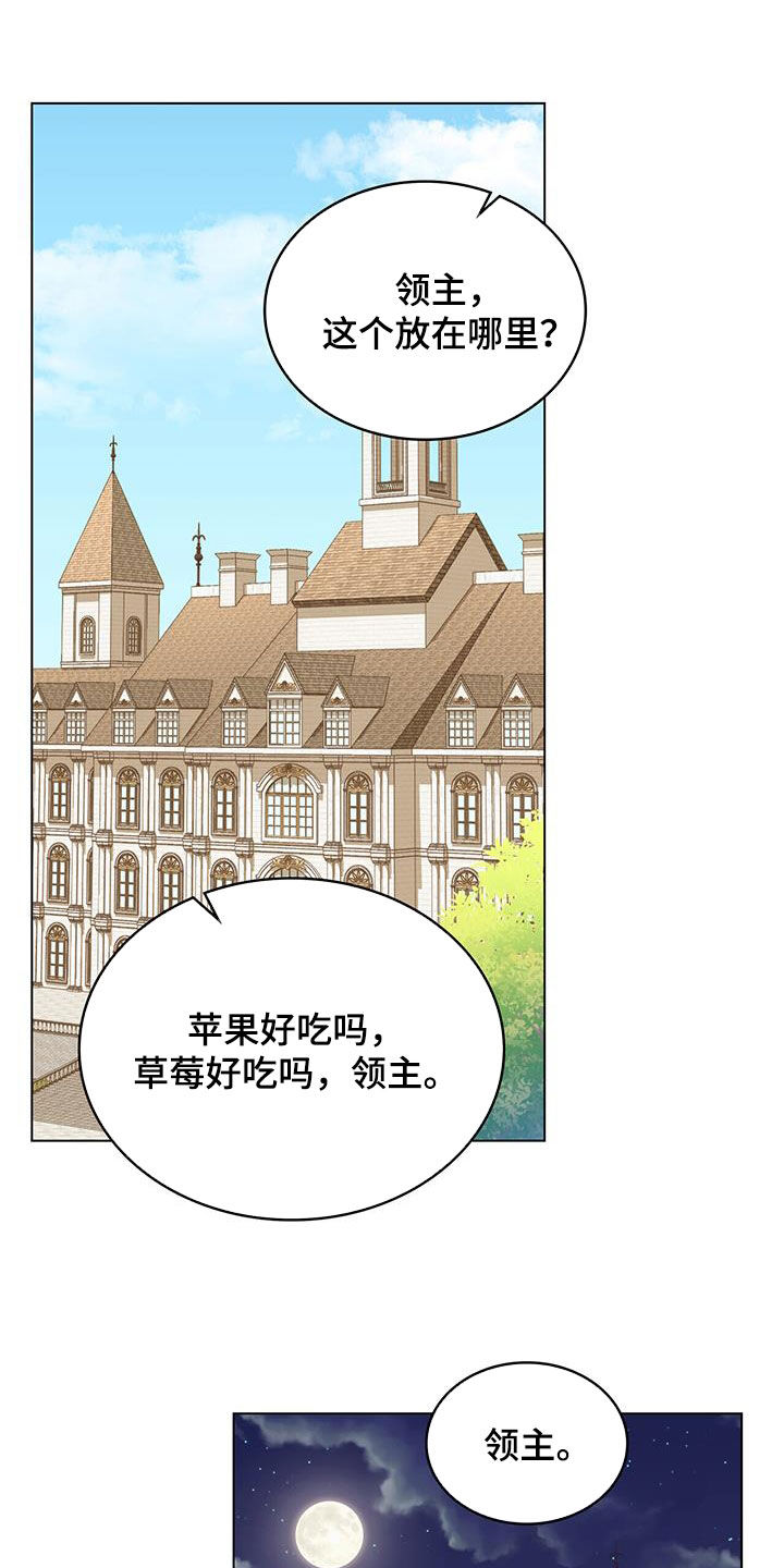 第39章：阻拦20